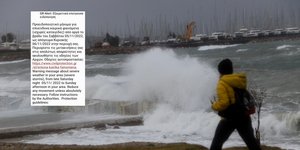 Μήνυμα 112 στην Αττική για την κακοκαιρία EVA