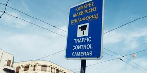 κάμερα διαχείρισης κυκλοφορίας