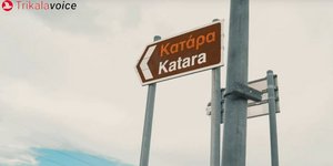 Κατάρα. Ο πλέον δυσπρόσιτος ελληνικός δρόμος που οι οδηγοί διασχίζουν με δική τους ευθύνη