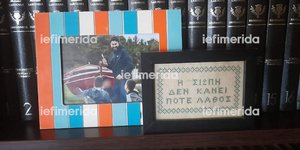 «H σιωπή δεν κάνει ποτέ λάθος», το μότο της Κιβωτού