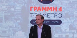 Κώστας Καραμανλής μιλά για γραμμή 4 του μετρό της Αθήνας