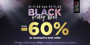 Black Friday Week στη Dust+Cream