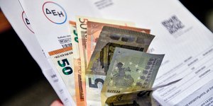 Λογαριασμοί ρεύματος