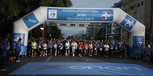 Αυθεντικός Μαραθώνιος 2022