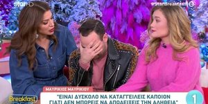 H εξομολόγηση του Μαυρίκιου Μαυρικίου