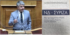 Ο Οδυσσέας Κωνσταντινόπουλος και δεξιά το βιβλίο του