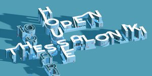 Open House στη Θεσσαλονίκη