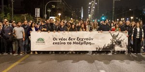 Σπυρόπουλος: Το Πολυτεχνείο είναι φάρος για τους σύγχρονους αγώνες μας