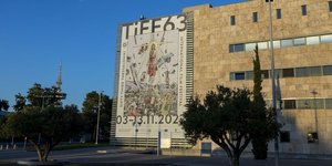 αφισα Φεστιβάλ Κινηματογράφου Θεσσαλονίκης