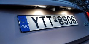 Πινακίδα κυκλοφορίας