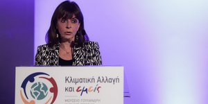 Κατερίνα Σακελλαροπούλου