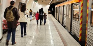 Μετρό Αθήνας