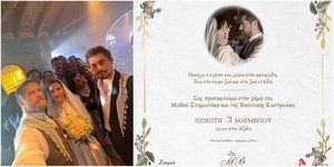 Σασμός: Το προσκλητήριο (δεξιά) και αριστερά Μαθιός και Βασιλική στο γάμο τους 