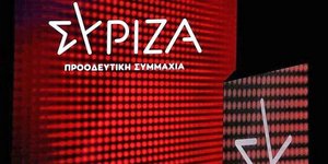 Το σήμα του ΣΥΡΙΖΑ