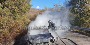 Φθιώτιδα Τροχαίο