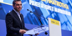 Ο Αλέξης Τσίπρας στο Οικονομικό - Επιχειρηματικό συνέδριο της Ναυτεμπορικής