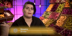 Η Άλκηστις Αλεξάκη που συμμετείχε στο MasterChef του 2019