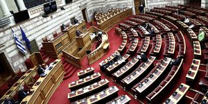 εδρανα βουλη