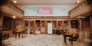 εθνικο ρεξ εισοδος 