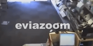 Νέο βίντεο-ντοκουμέντο από τον σεισμό στην Εύβοια