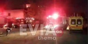 Φωτιά σε σπίτι στη Χαλκίδα