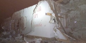 γκρεμισμενο