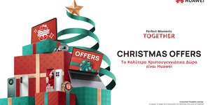 Φέτος τα Χριστούγεννα, χαρίστε δώρα HUAWEI