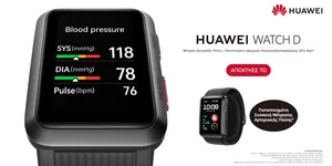 HUAWEI Watch D