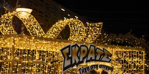Η εντυπωσιακή φωτεινή κατασκευή του ΣΚΡΑΤΣ