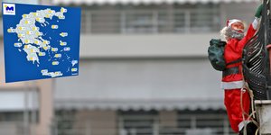 καιρός χριστουγέννων