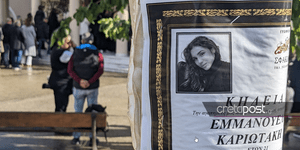 Θρήνος στο τελευταίο αντίο για την 21χρονη Έμμα