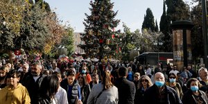 κοσμος συνταγμα 