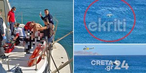 Κρήτη