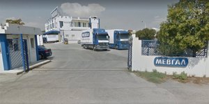 Eργοστάσιο της Μεβγάλ