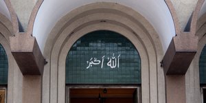 Ισλαμικό τέμενος στη Νιγηρία