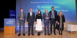 Με επιτυχία έγινε η εκδήλωση της ΝΔ για την Κοινωνική Πολιτική