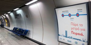  «Πάρε το μετρό για Πειραιά» 