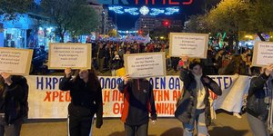 Πορεία φοιτητών με πλακάτ