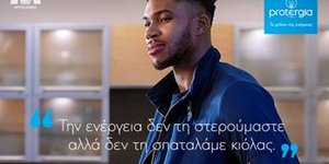 Ο Γιάννης Αντετοκούνμπο