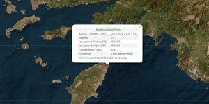 Ασθενής σεισμική δόνηση στη Ρόδο