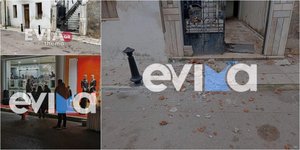 Σεισμός στην Εύβοια