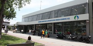 ΕΥΑΘ