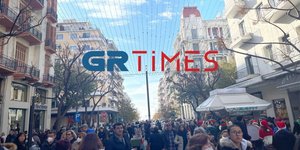 Κοσμοσυρροή στους δρόμους της Θεσσαλονίκης