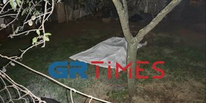 Απανθρακωμένη σορός στη Θεσσαλονίκη