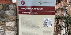 Αποκατάσταση δεικτών μνήμης στη Θεσσαλονίκη/ Φωτογραφία: thestival.gr