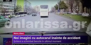 Το λεωφορείο λίγο πριν το δυστύχημα στη Ρουμανία