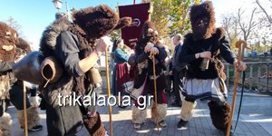 Το έθιμο «Ρογκατσάρια» αναβίωσε στα Τρίκαλα