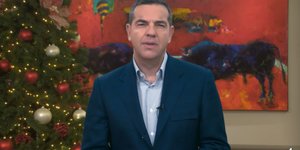 Αλέξης Τσίπρας