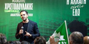 Εγκαίνια Πολιτικού Γραφείου Μανώλη Χριστοδουλάκη στις Αχαρνές 