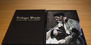 βιβλιο φορεσια 